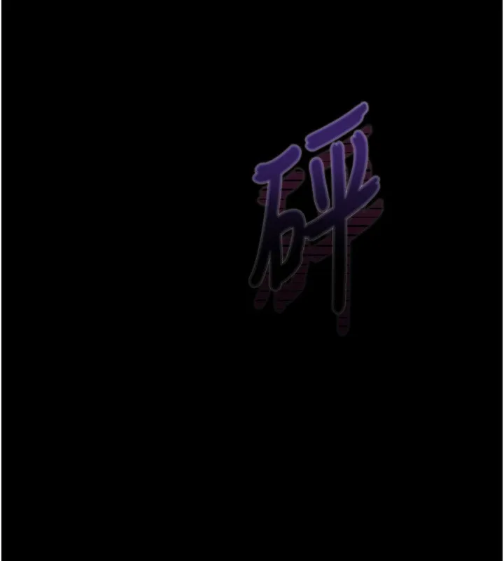第18话-大哥知道妳被我用过吗? 118