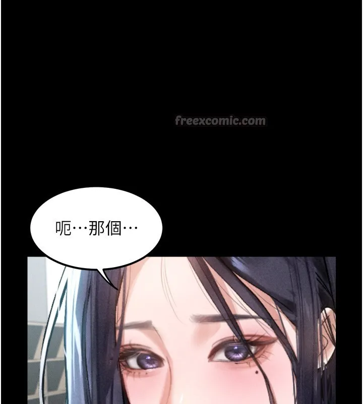 第18话-大哥知道妳被我用过吗? 126