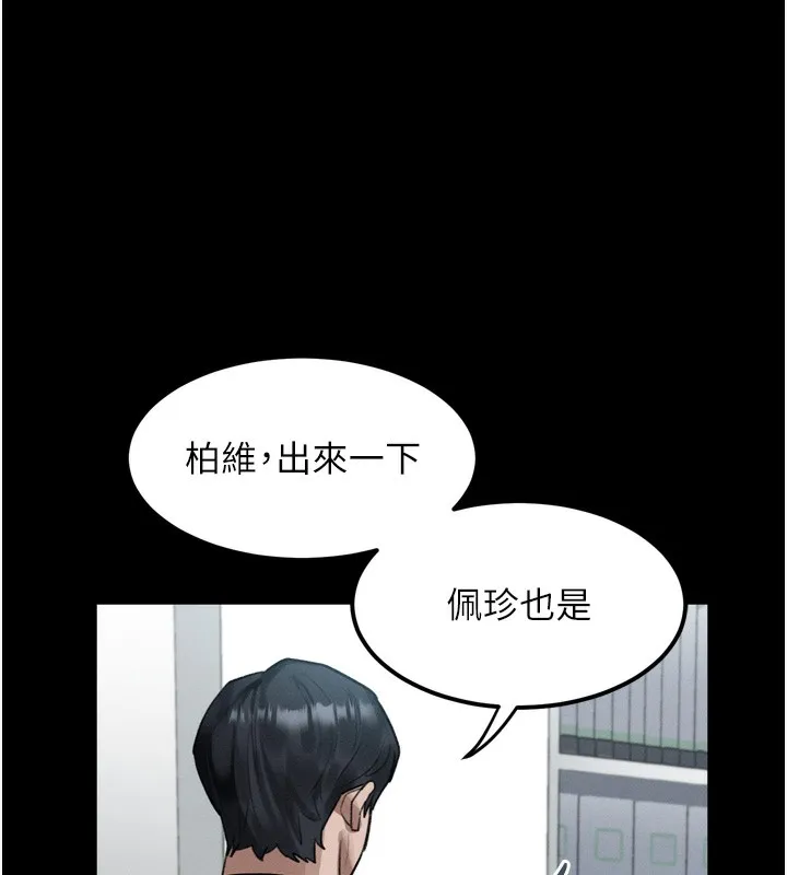 第18话-大哥知道妳被我用过吗? 148