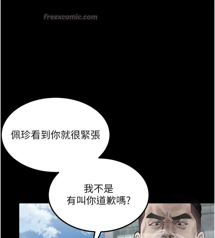第18话-大哥知道妳被我用过吗? 154