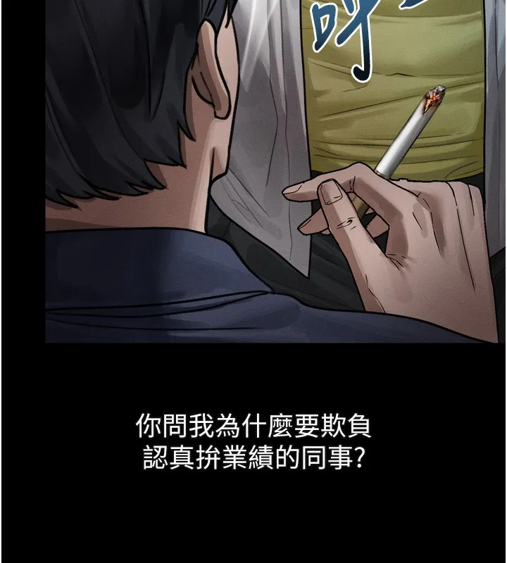 第18话-大哥知道妳被我用过吗? 156