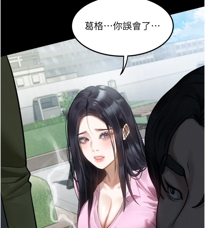 第18话-大哥知道妳被我用过吗? 158