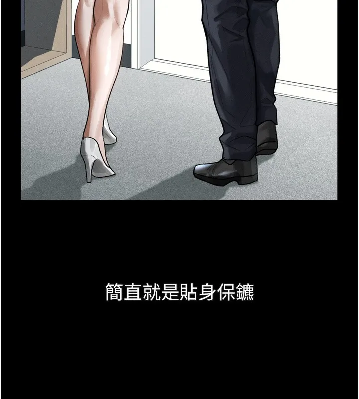 第18话-大哥知道妳被我用过吗? 174