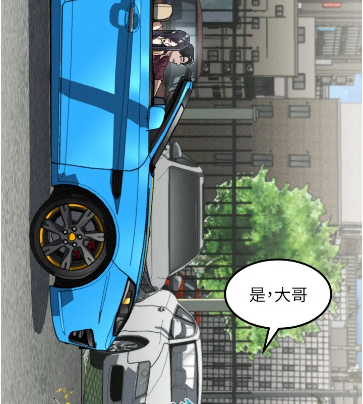 第18话-大哥知道妳被我用过吗? 188