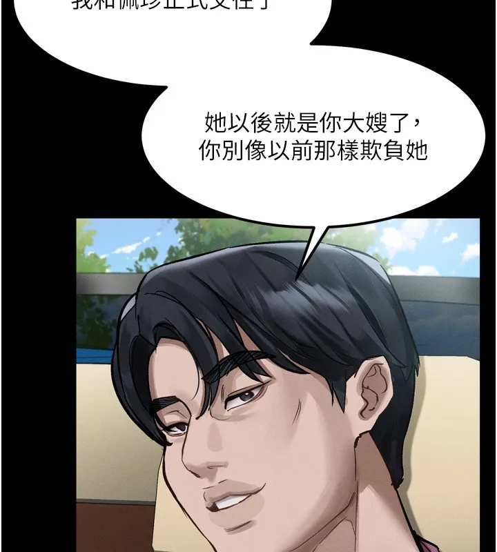 第18话-大哥知道妳被我用过吗? 192