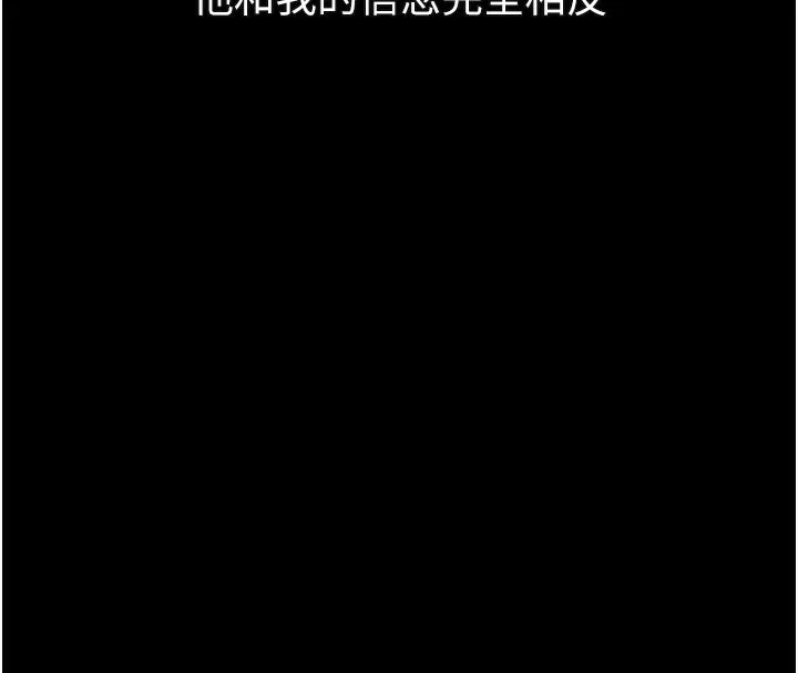 第18话-大哥知道妳被我用过吗? 194
