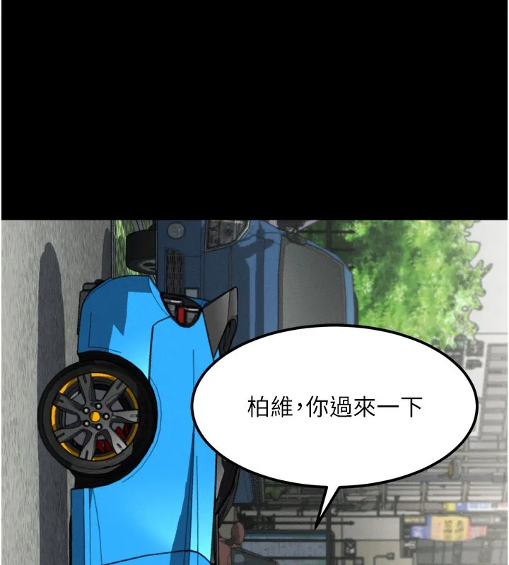 第19话-脱衣直播主的过往 5