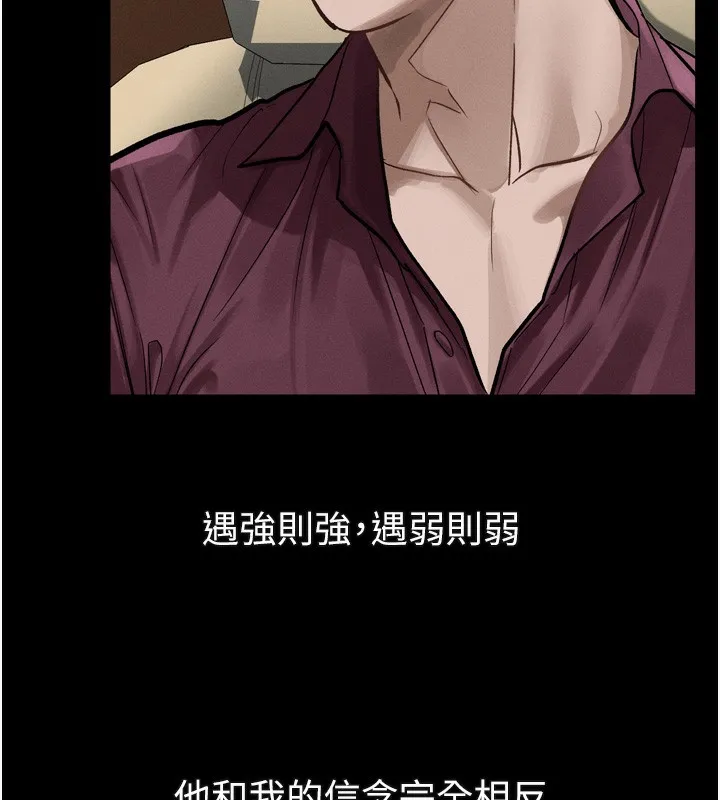 第19话-脱衣直播主的过往 11