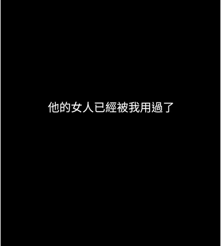 第19话-脱衣直播主的过往 15
