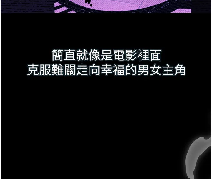 第19话-脱衣直播主的过往 32