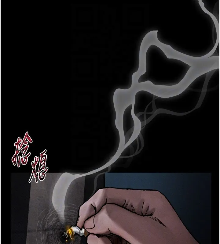 第19话-脱衣直播主的过往 33