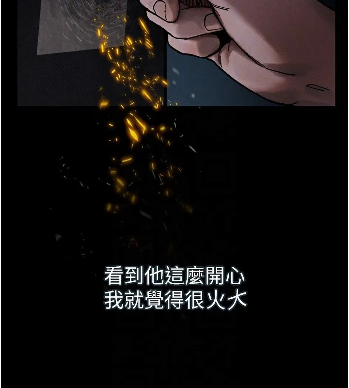 第19话-脱衣直播主的过往 34