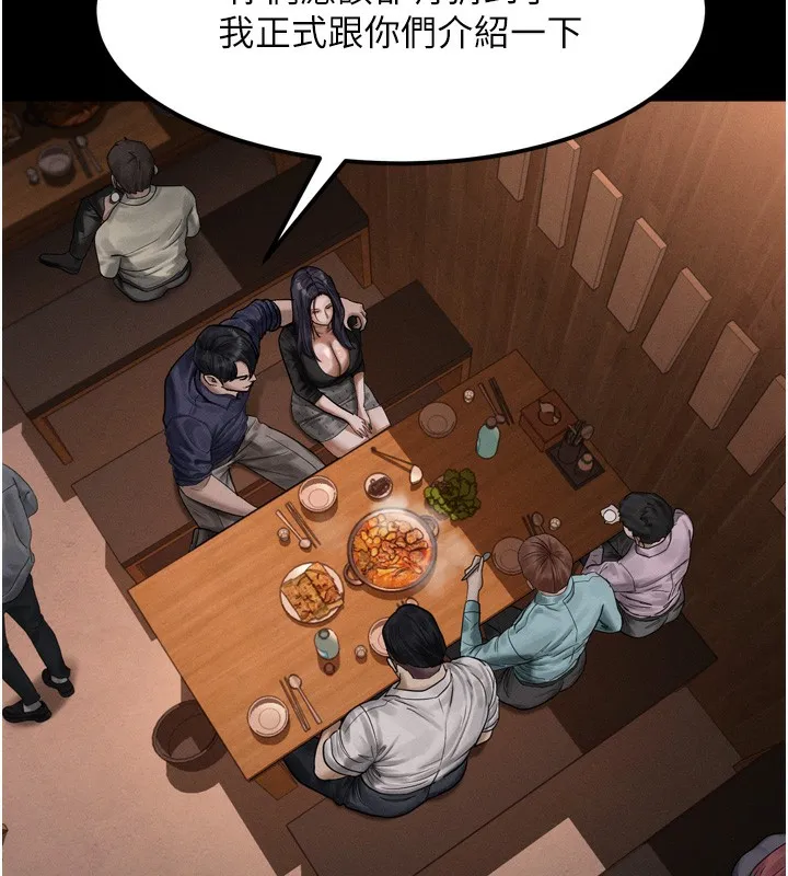 第19话-脱衣直播主的过往 39