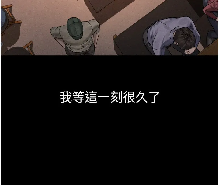 第19话-脱衣直播主的过往 40