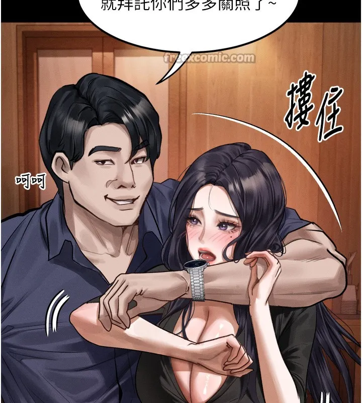 第19话-脱衣直播主的过往 42