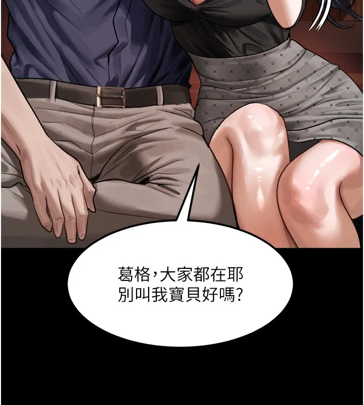 第19话-脱衣直播主的过往 43