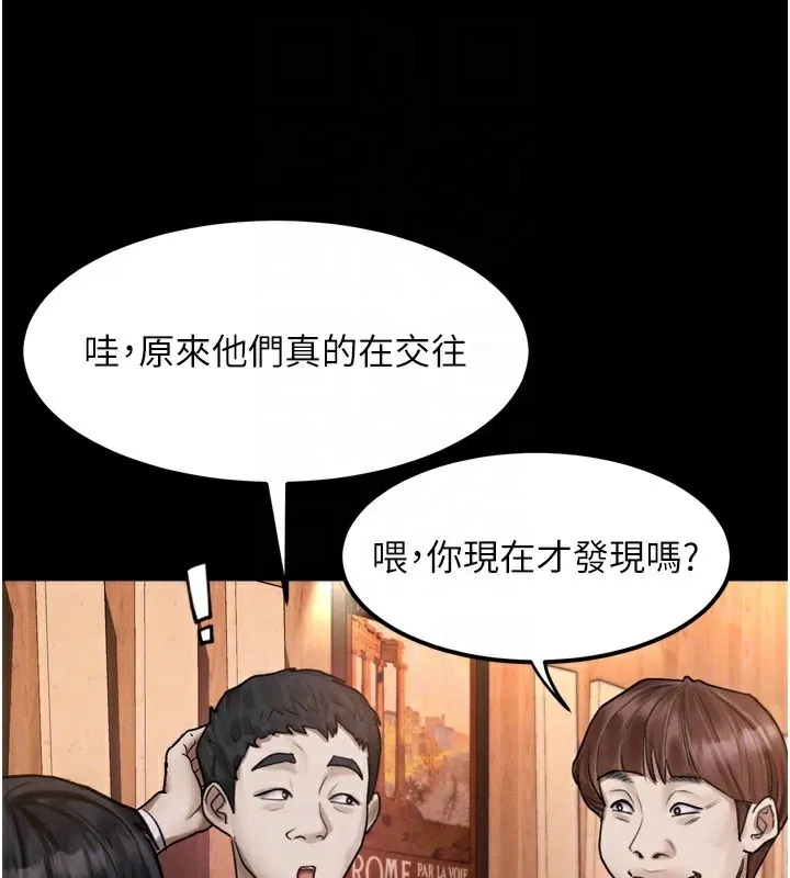 第19话-脱衣直播主的过往 46