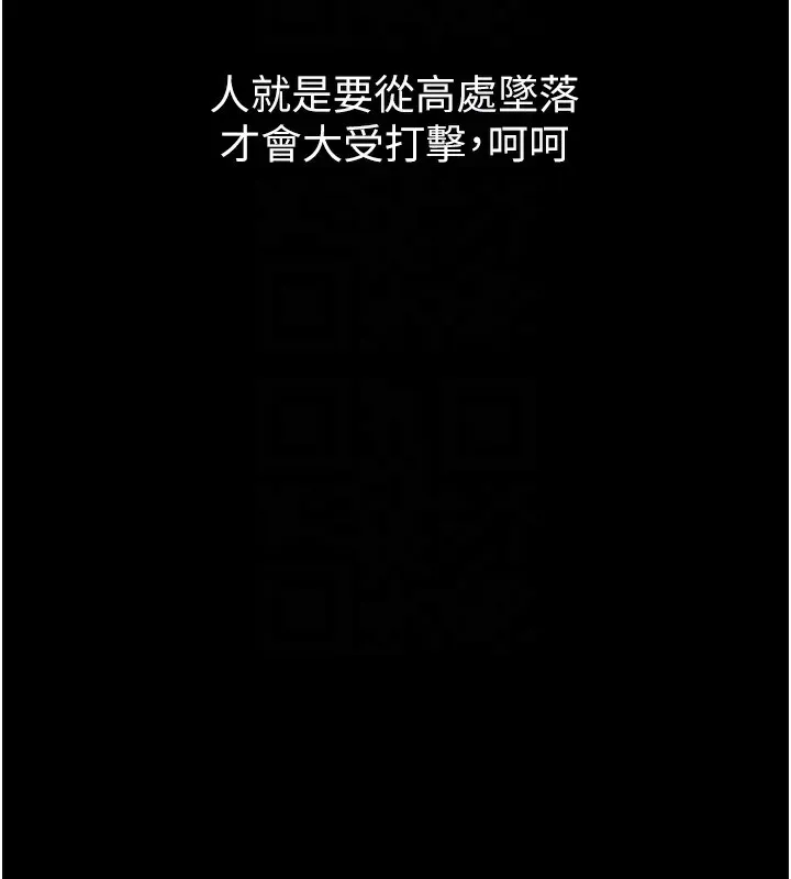 第19话-脱衣直播主的过往 48