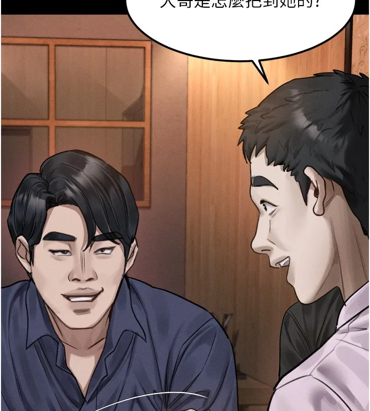 第19话-脱衣直播主的过往 50