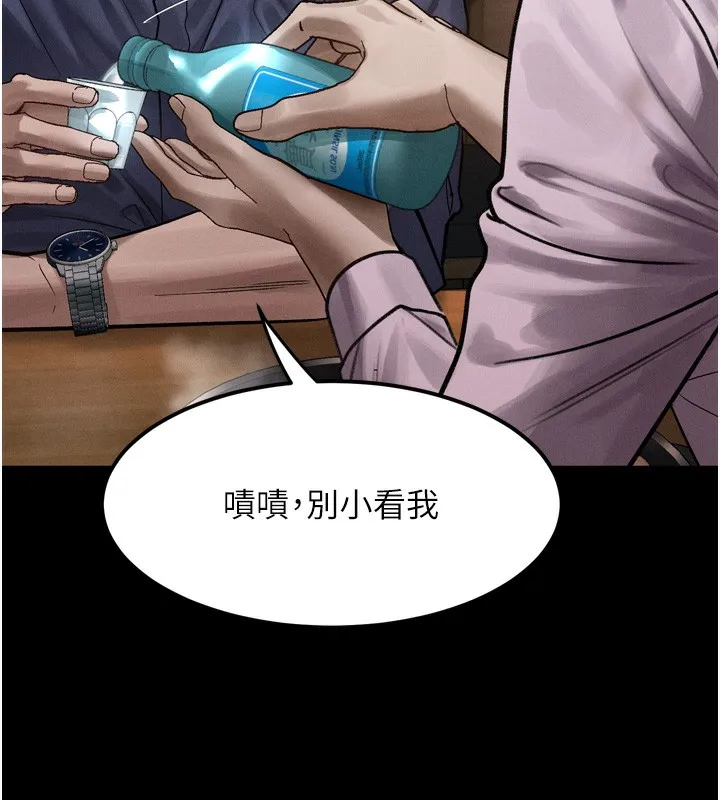 第19话-脱衣直播主的过往 51