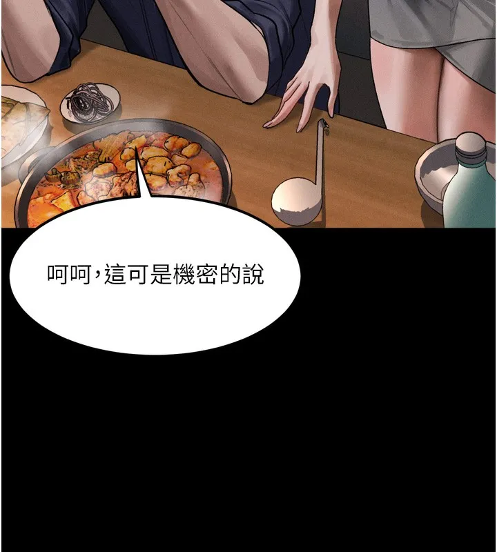 第19话-脱衣直播主的过往 54