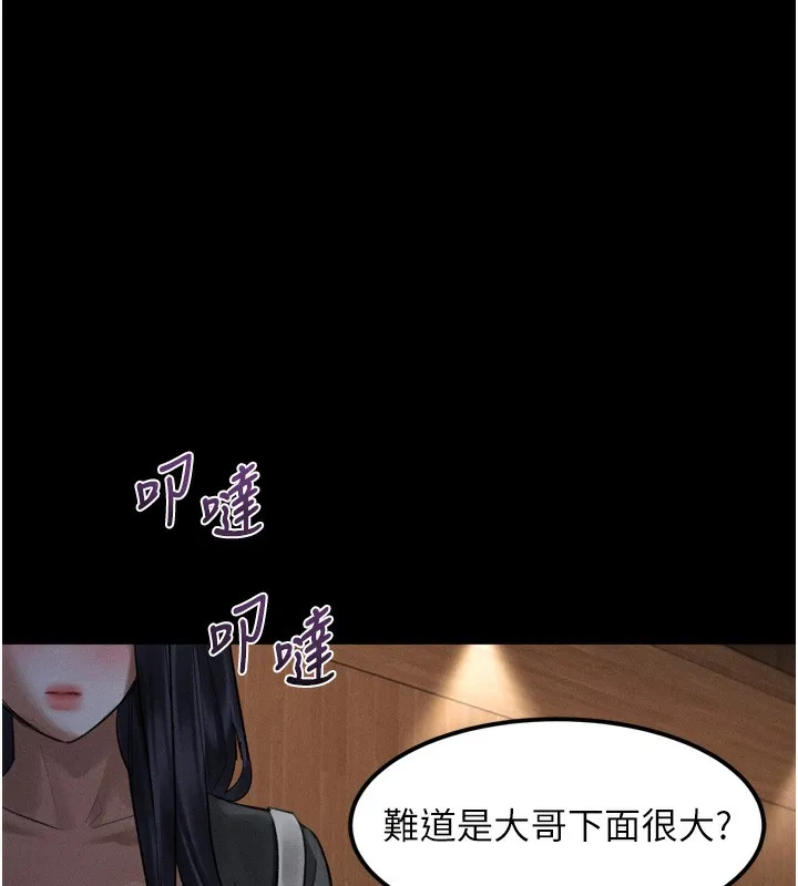 第19话-脱衣直播主的过往 55