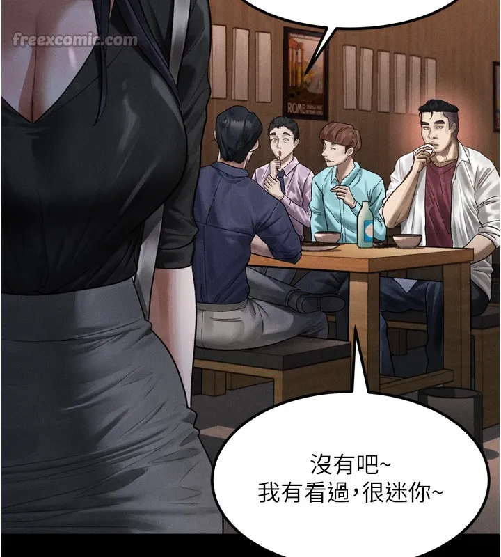 第19话-脱衣直播主的过往 56