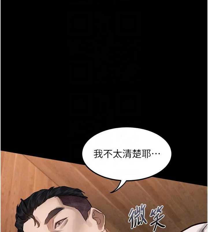 第19话-脱衣直播主的过往 63