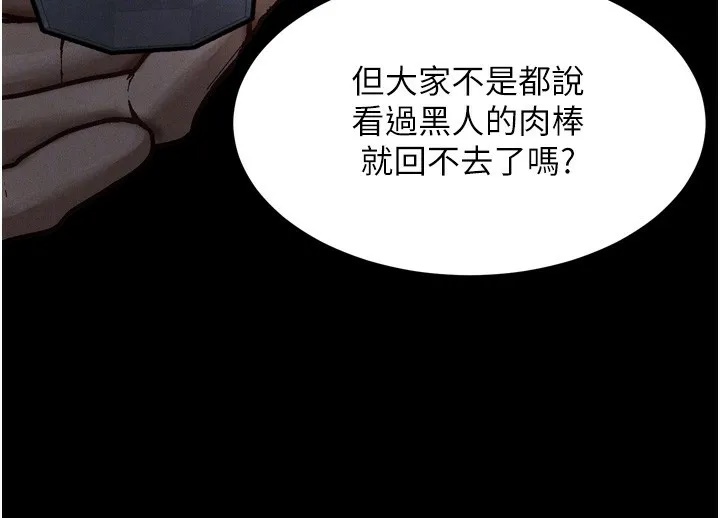 第19话-脱衣直播主的过往 65
