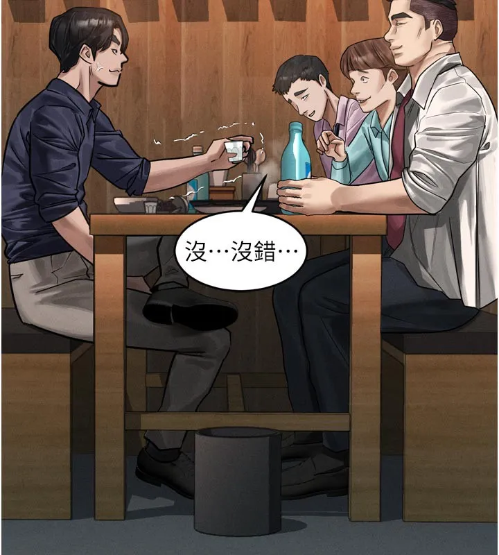 第19话-脱衣直播主的过往 67