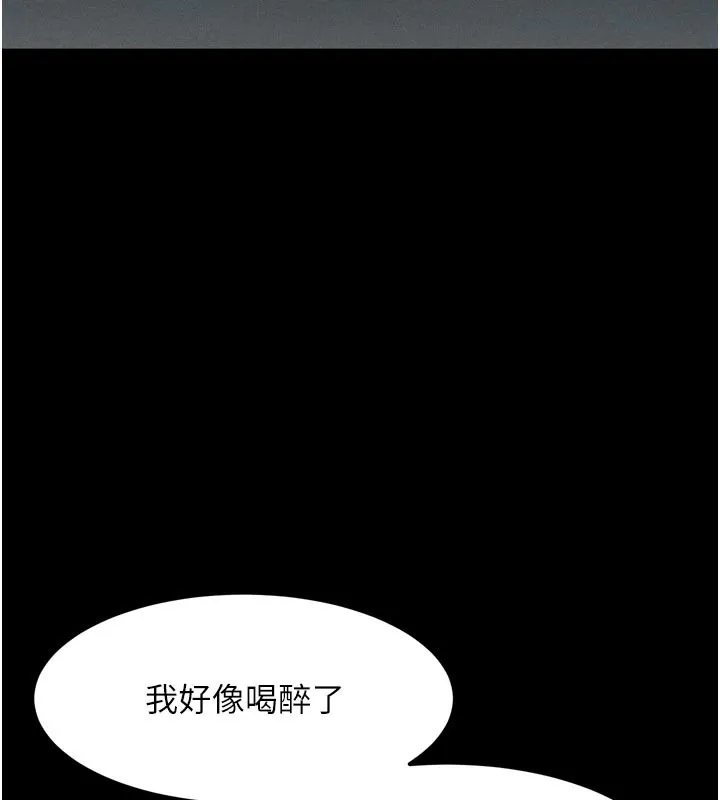 第19话-脱衣直播主的过往 68