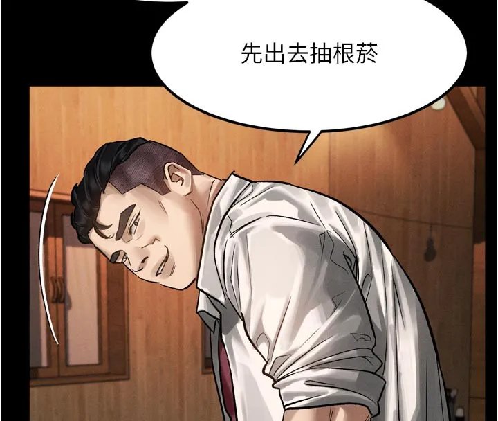 第19话-脱衣直播主的过往 69