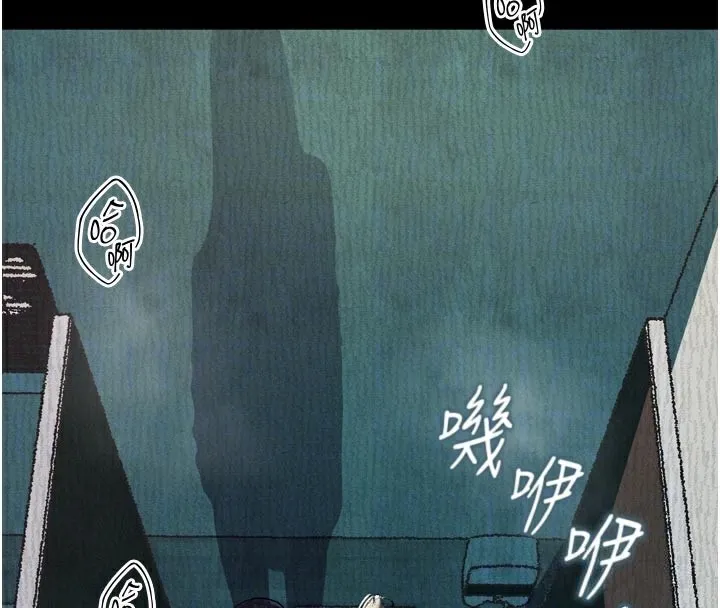 第19话-脱衣直播主的过往 81