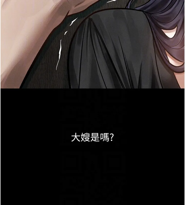 第19话-脱衣直播主的过往 86