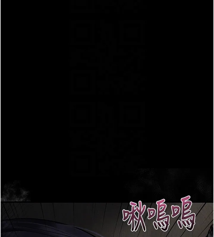 第19话-脱衣直播主的过往 87