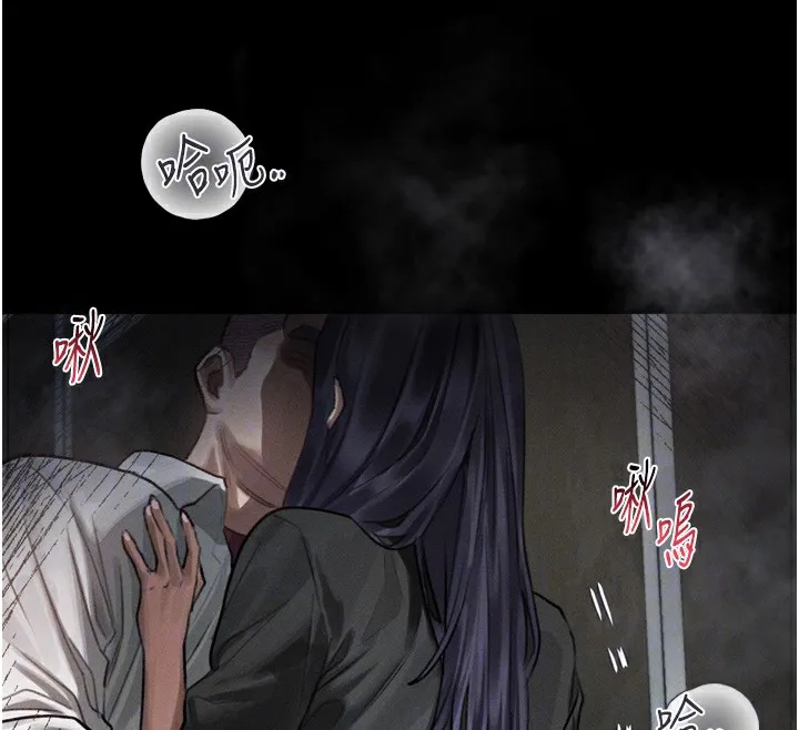 第19话-脱衣直播主的过往 96