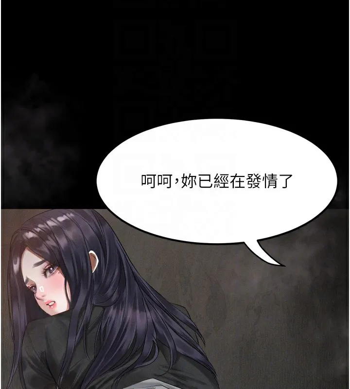 第19话-脱衣直播主的过往 102