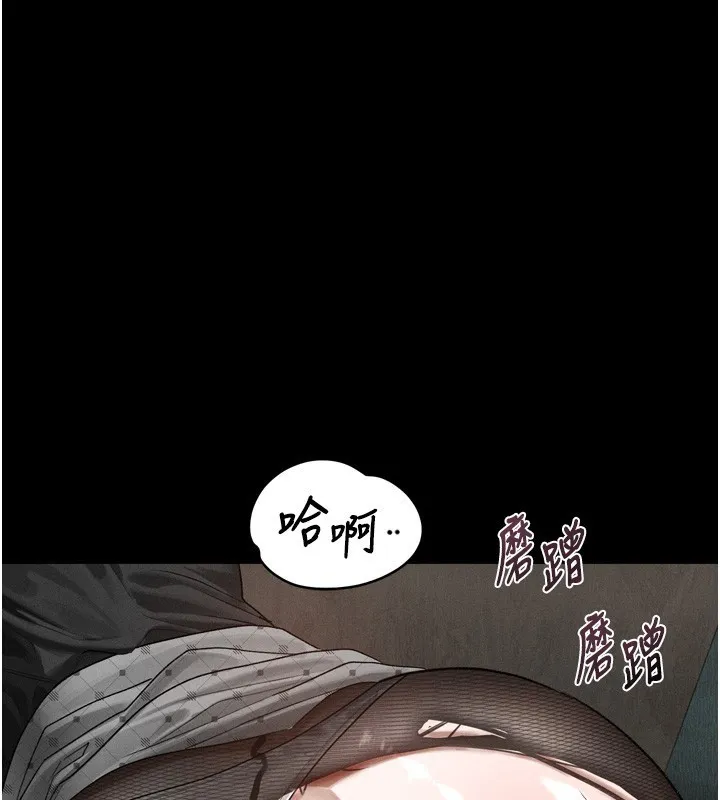 第19话-脱衣直播主的过往 105