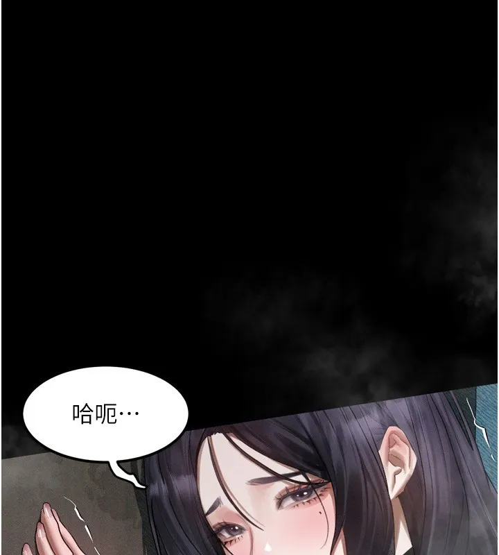 第19话-脱衣直播主的过往 107
