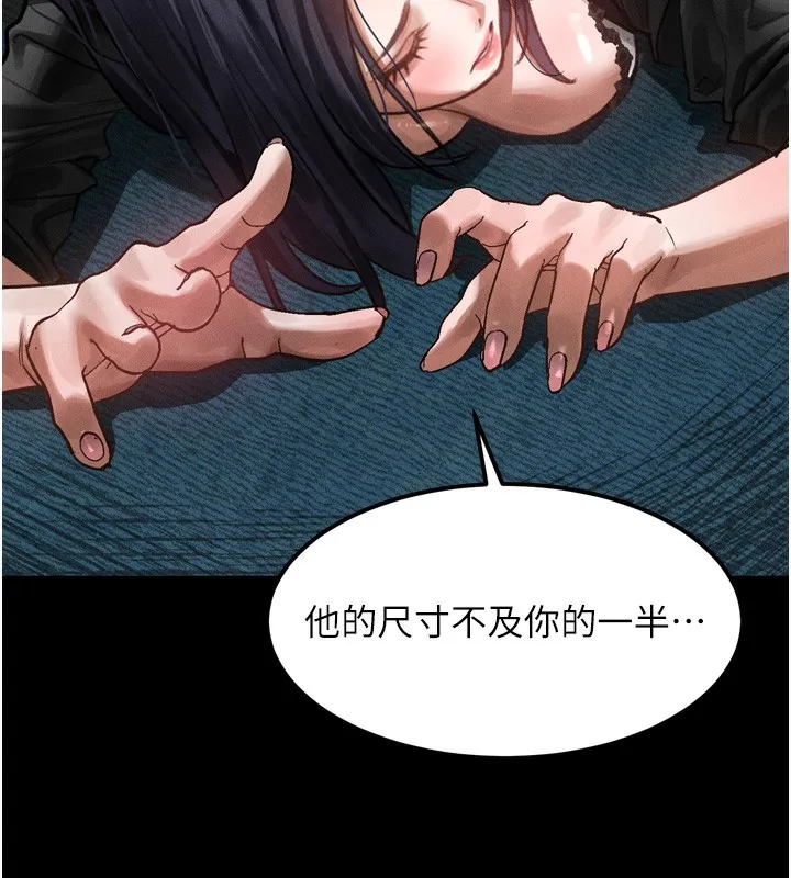 第19话-脱衣直播主的过往 115