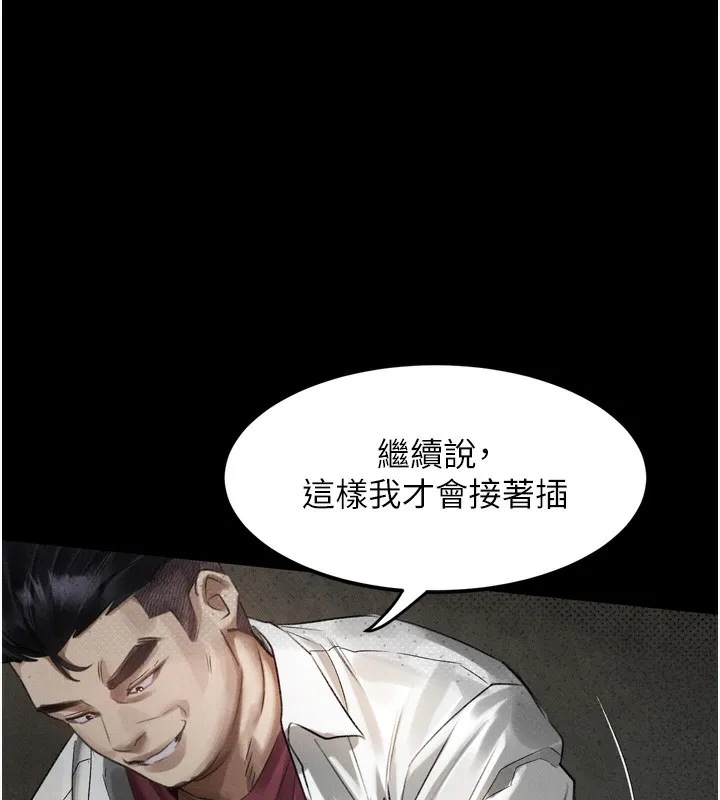 第19话-脱衣直播主的过往 122