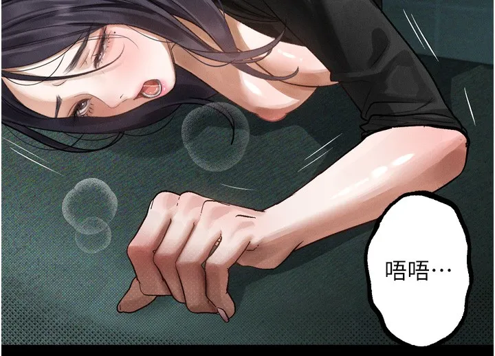 第19话-脱衣直播主的过往 124