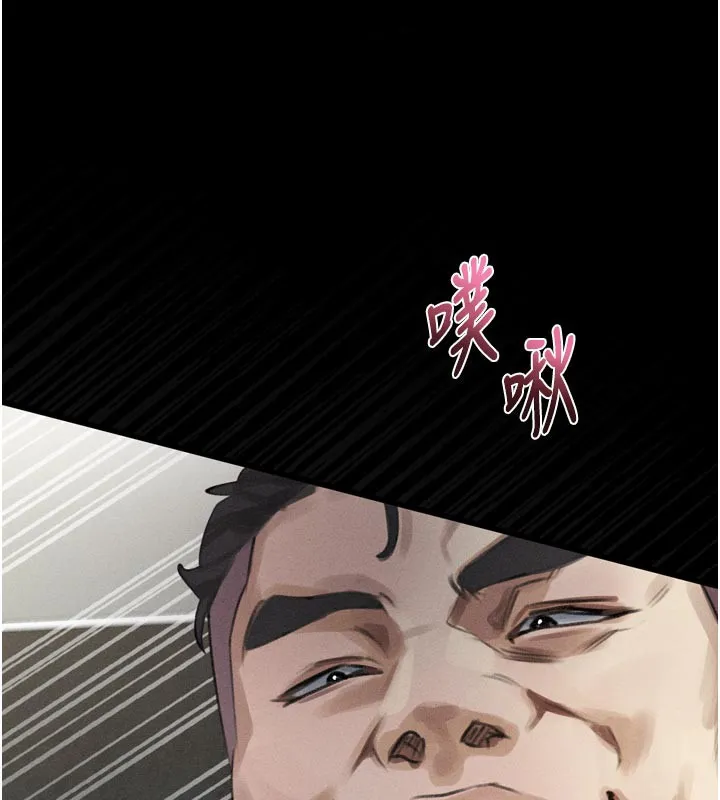 第19话-脱衣直播主的过往 134