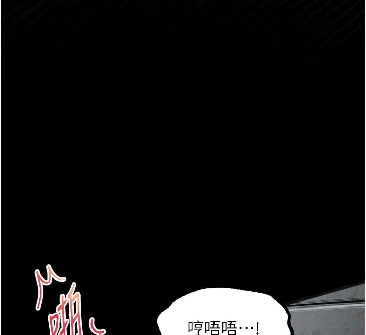 第19话-脱衣直播主的过往 136