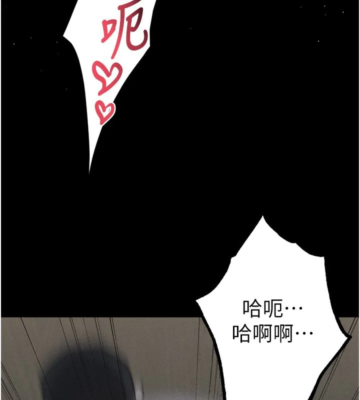 第19话-脱衣直播主的过往 147