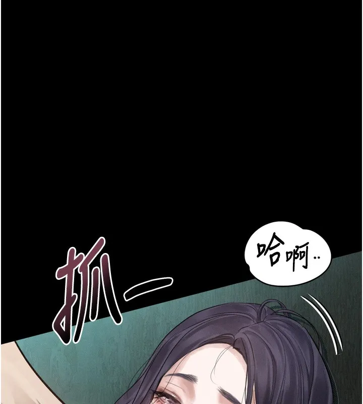 第19话-脱衣直播主的过往 153