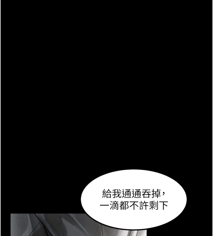 第19话-脱衣直播主的过往 159