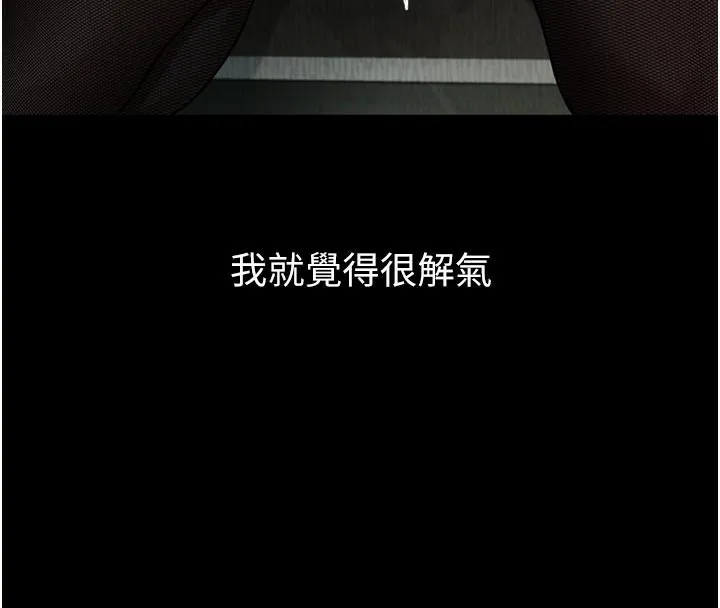 第19话-脱衣直播主的过往 166