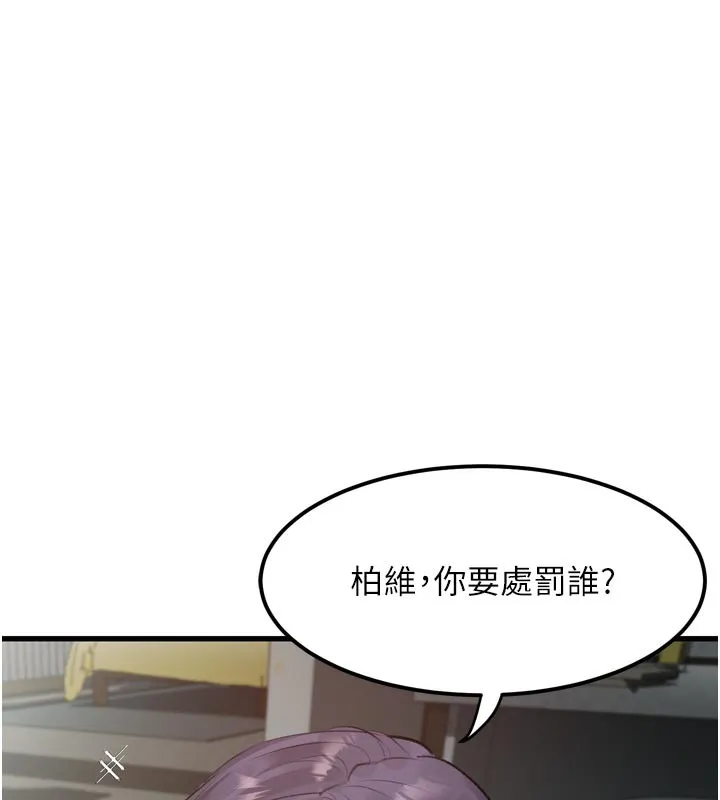 第19话-脱衣直播主的过往 175