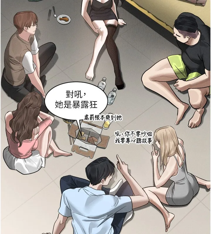 第19话-脱衣直播主的过往 191